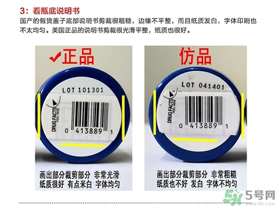 blistex小藍(lán)罐唇膏生產(chǎn)日期怎么看？碧唇小藍(lán)罐保質(zhì)期