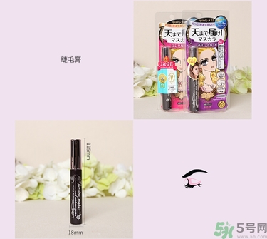 kiss me睫毛膏真假對(duì)比圖 kiss me睫毛膏真假怎么辨別