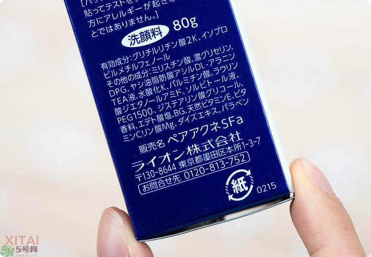 獅王洗面奶好用嗎？獅王洗面奶真假辨別