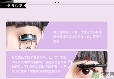 kiss me睫毛膏真假對(duì)比圖 kiss me睫毛膏真假怎么辨別