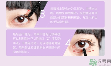 kiss me睫毛膏真假對(duì)比圖 kiss me睫毛膏真假怎么辨別