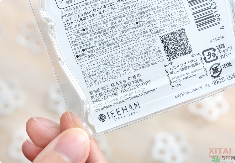 kiss me睫毛膏怎么卸怎么用？kiss me睫毛膏好用嗎？