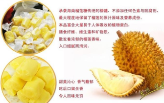 晚上可以吃榴蓮嗎?晚上吃榴蓮好不好? 晚上可以吃榴蓮嗎?晚上吃榴蓮好不好?
