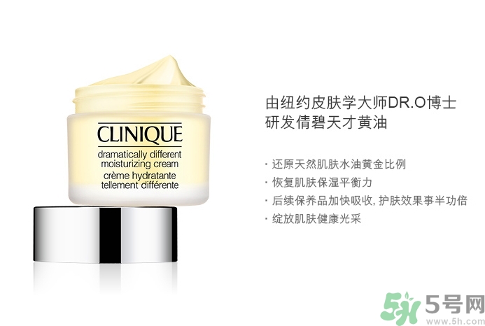 倩碧卓越潤膚霜怎么樣？倩碧卓越潤膚霜好用嗎？