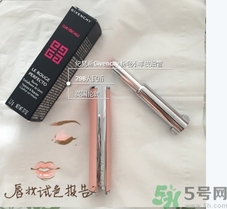 紀(jì)梵希粉色小羊皮怎么樣？紀(jì)梵希粉色細(xì)管小羊皮好用嗎？