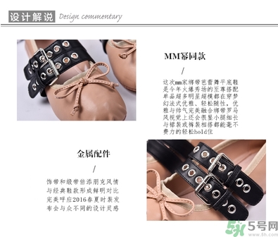 miumiu芭蕾舞鞋多少錢(qián)?miumiu芭蕾舞鞋價(jià)格
