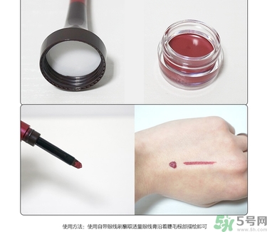 the saem得鮮眼線膏多少錢？the saem得鮮眼線膏使用方法