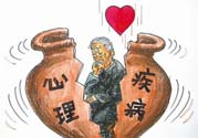 抑郁癥能治好嗎？抑郁癥的治療方法是什么？