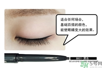 the saem得鮮眼線膏怎么樣？得鮮眼線膏好用嗎？