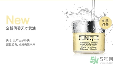 倩碧卓越潤膚霜怎么樣？倩碧卓越潤膚霜好用嗎？