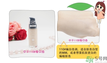 revlon露華濃粉底液怎么樣？露華濃粉底液色號選擇與試色