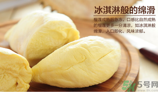 剝開的榴蓮能放冰箱嗎？榴蓮剝開后放冰箱能放幾天？