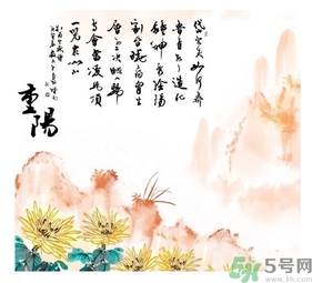 重陽節(jié)可以回娘家嗎？重陽節(jié)為什么不能回娘家？