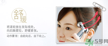 refa美容儀有效果嗎？refa美容儀使用方法