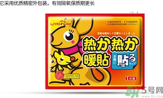 胃寒貼暖寶寶有用嗎？胃寒貼暖寶寶有副作用嗎？