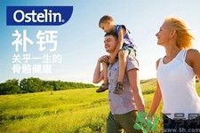 澳洲最好的保健品品牌有哪些？澳洲保健品三大品牌