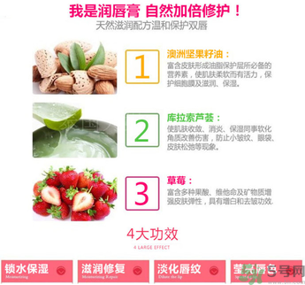 Mistine唇膏好用嗎？Mistine草莓變色唇膏怎么樣？