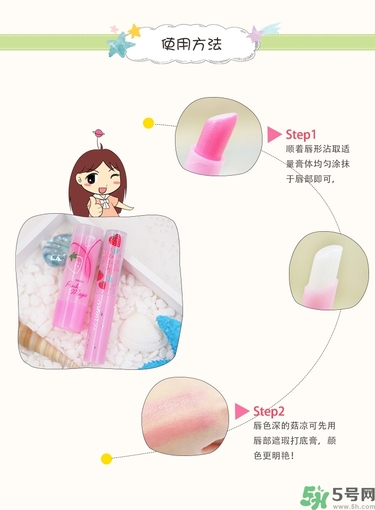 Mistine唇膏好用嗎？Mistine草莓變色唇膏怎么樣？