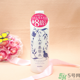 alovivi薏仁水怎么樣？皇后薏仁水好用嗎？