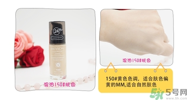 revlon露華濃粉底液怎么樣？露華濃粉底液色號選擇與試色