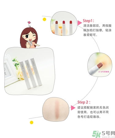 chicca是什么牌子？chicca唇膏試色