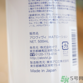 alovivi薏仁水怎么樣？皇后薏仁水好用嗎？