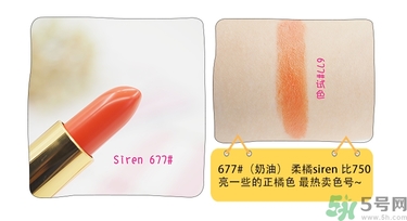 revlon露華濃口紅怎么樣？露華濃口紅試色色號(hào)推薦