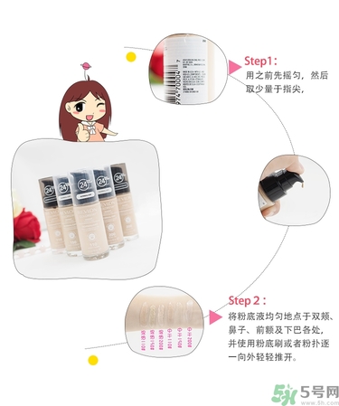 revlon露華濃粉底液怎么樣？露華濃粉底液色號選擇與試色