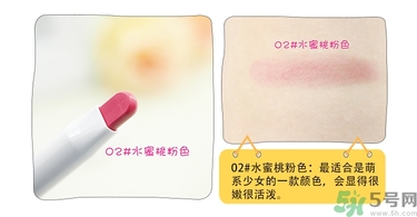 chicca是什么牌子？chicca唇膏試色