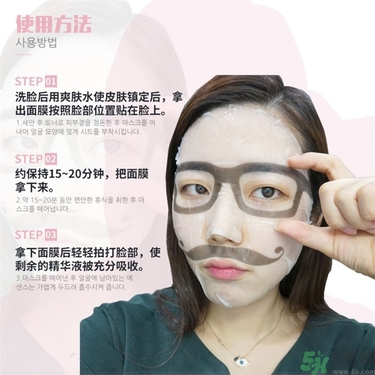 snp歐巴面膜怎么用？snp歐巴面膜用完要洗嗎？