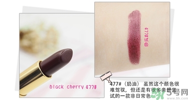revlon露華濃口紅怎么樣？露華濃口紅試色色號(hào)推薦
