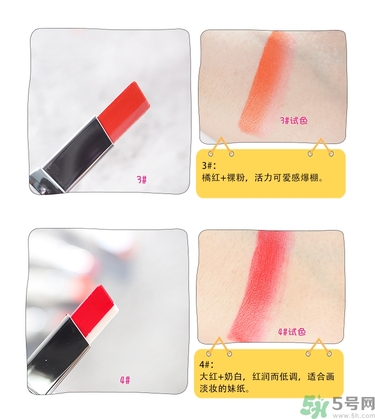 蘭芝雙色口紅哪個(gè)顏色好看？蘭芝雙色口紅怎么涂？
