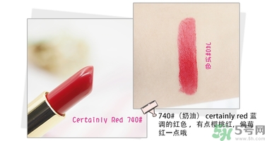 revlon露華濃口紅怎么樣？露華濃口紅試色色號(hào)推薦