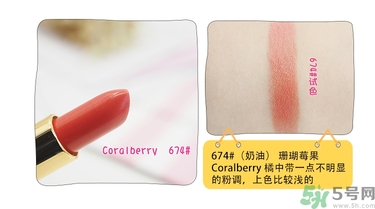 revlon露華濃口紅怎么樣？露華濃口紅試色色號(hào)推薦
