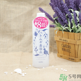 alovivi薏仁水怎么樣？皇后薏仁水好用嗎？