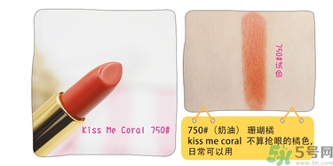 revlon露華濃口紅怎么樣？露華濃口紅試色色號(hào)推薦