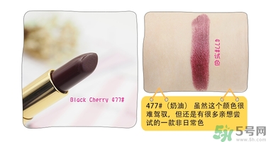 revlon露華濃口紅怎么樣？露華濃口紅試色色號(hào)推薦