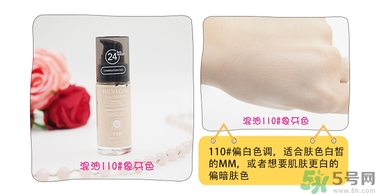 revlon露華濃粉底液怎么樣？露華濃粉底液色號選擇與試色
