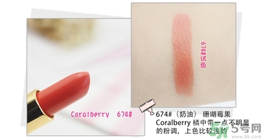 revlon露華濃口紅怎么樣？露華濃口紅試色色號(hào)推薦