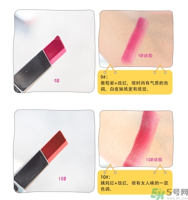 蘭芝雙色口紅哪個(gè)顏色好看？蘭芝雙色口紅怎么涂？