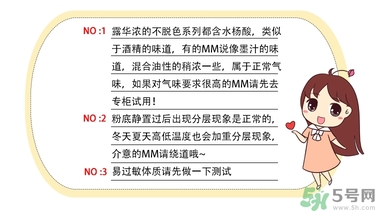 revlon露華濃粉底液怎么樣？露華濃粉底液色號選擇與試色