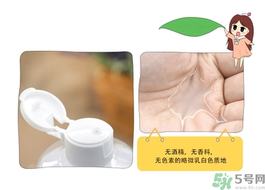 alovivi薏仁水怎么樣？皇后薏仁水好用嗎？