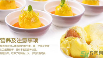 小孩能吃榴蓮嗎？榴蓮小孩能吃嗎？