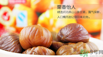 熟板栗怎么保存？炒熟的板栗怎么保存？
