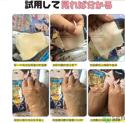 kose高絲黃金果凍面膜和佑天蘭果凍面膜哪款好用？