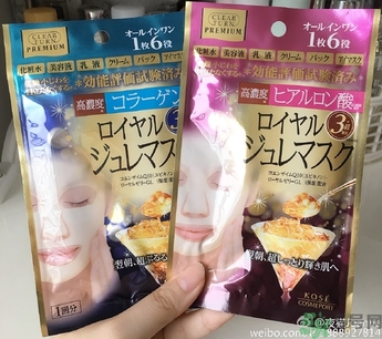 高絲果凍面膜紅色藍(lán)色哪個(gè)好？kose果凍面膜真假辨別