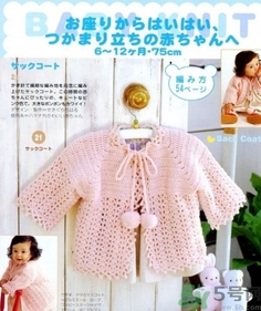 十月份出生的寶寶穿什么衣服？十月份出生的寶寶穿衣注意事項(xiàng)