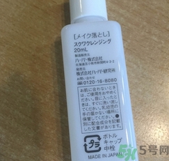 haba g露多少錢(qián)?haba g露日本專柜價(jià)格