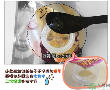 kose高絲黃金果凍面膜和佑天蘭果凍面膜哪款好用？