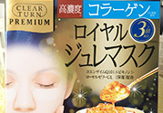 kose高絲黃金果凍面膜和佑天蘭果凍面膜哪款好用？